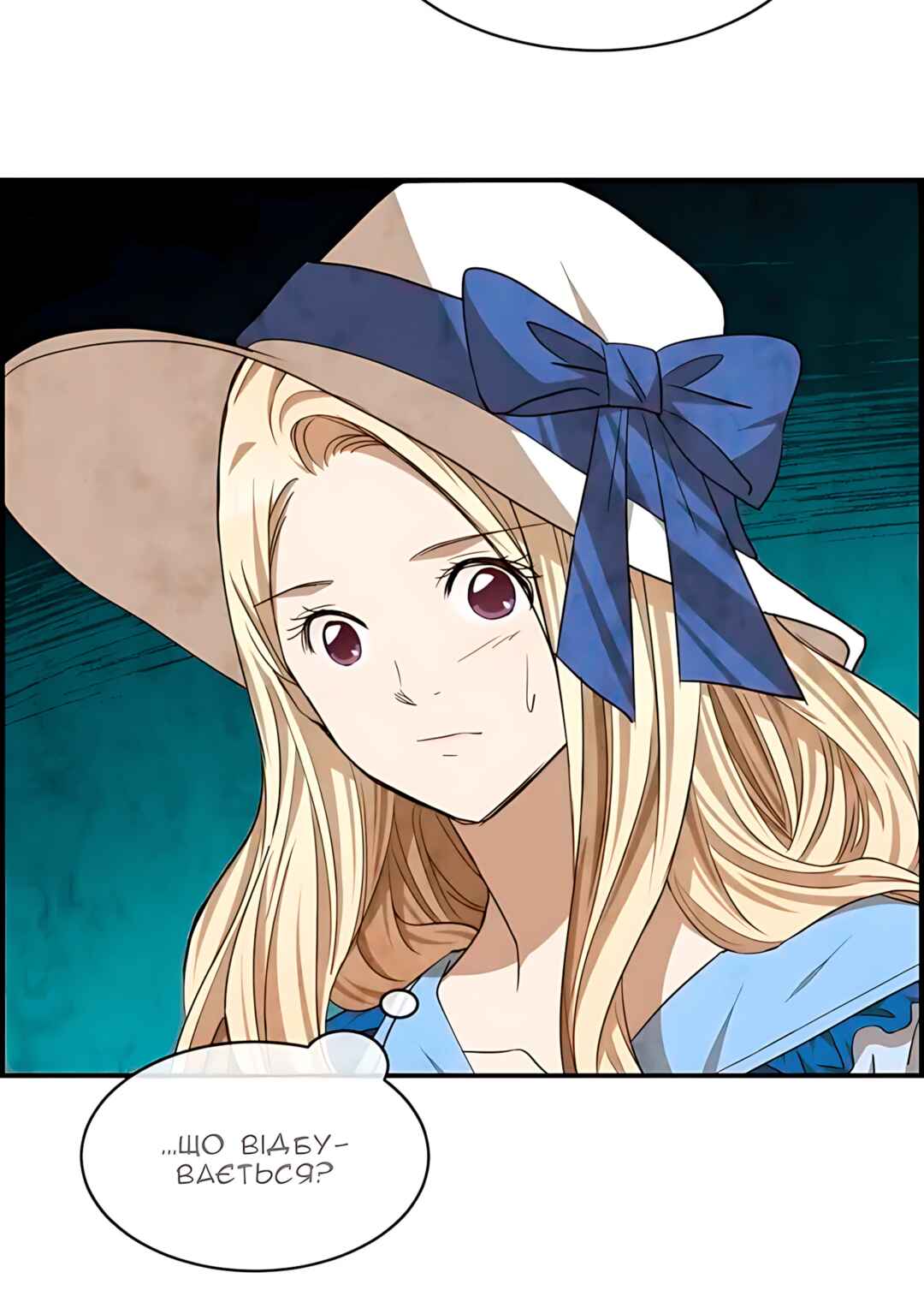 Ingrid, the White Deer Chapter 49 - Page 32