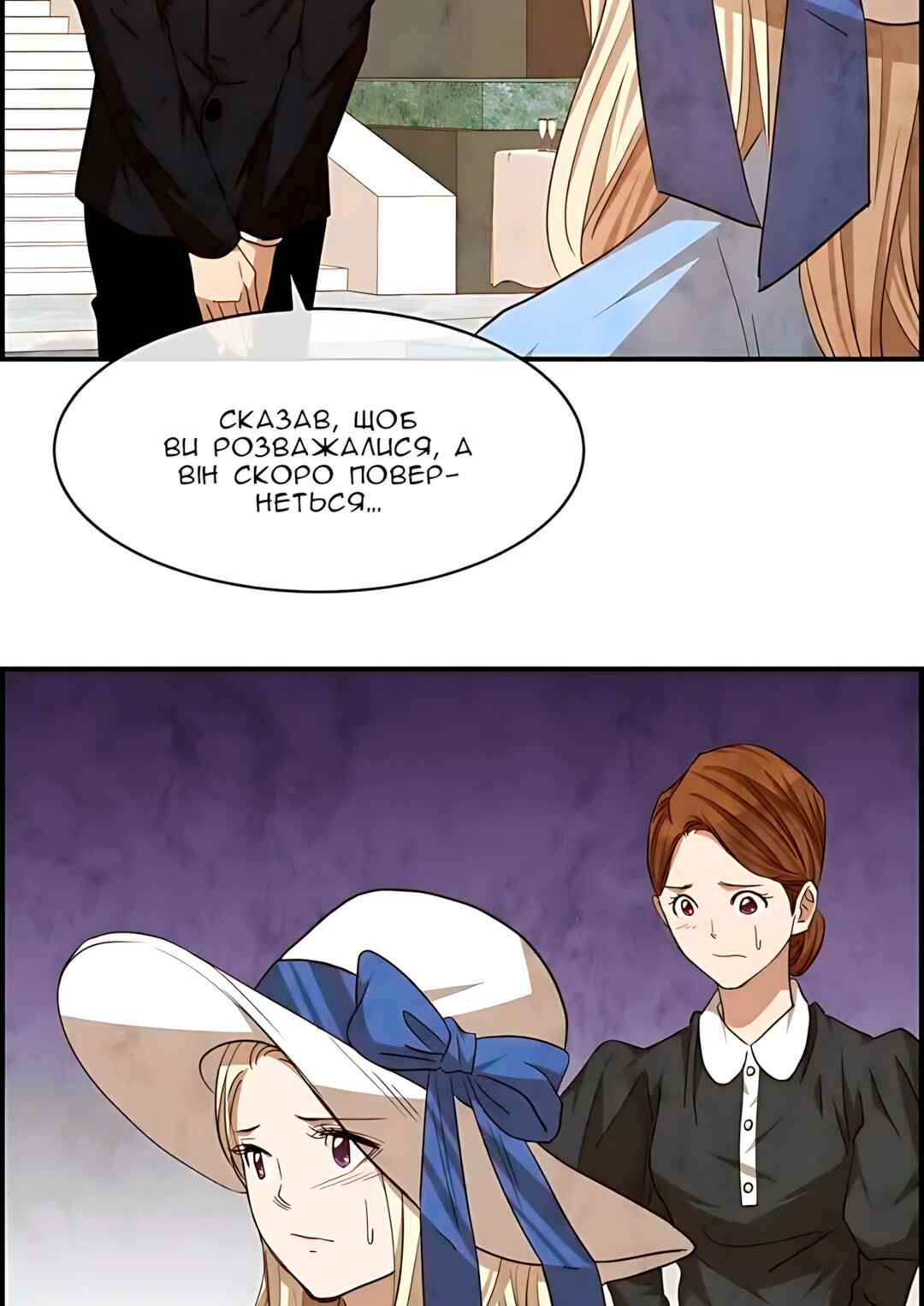 Ingrid, the White Deer Chapter 49 - Page 39