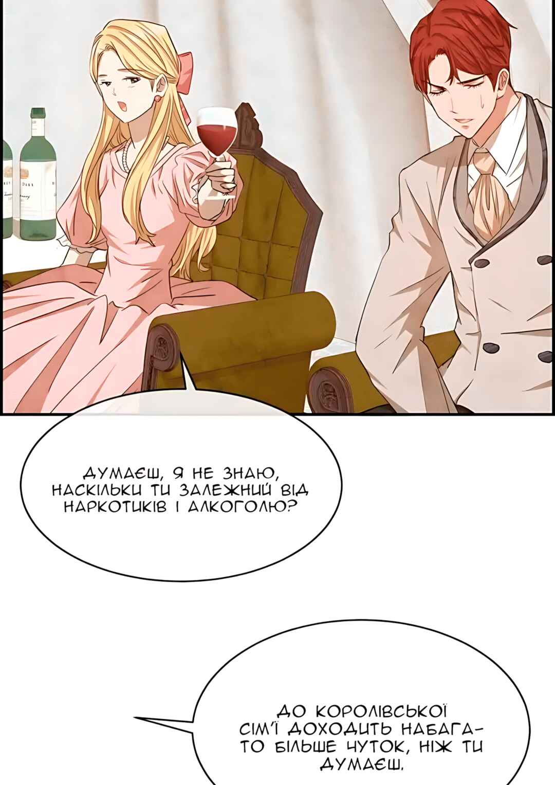 Ingrid, the White Deer Chapter 49 - Page 42