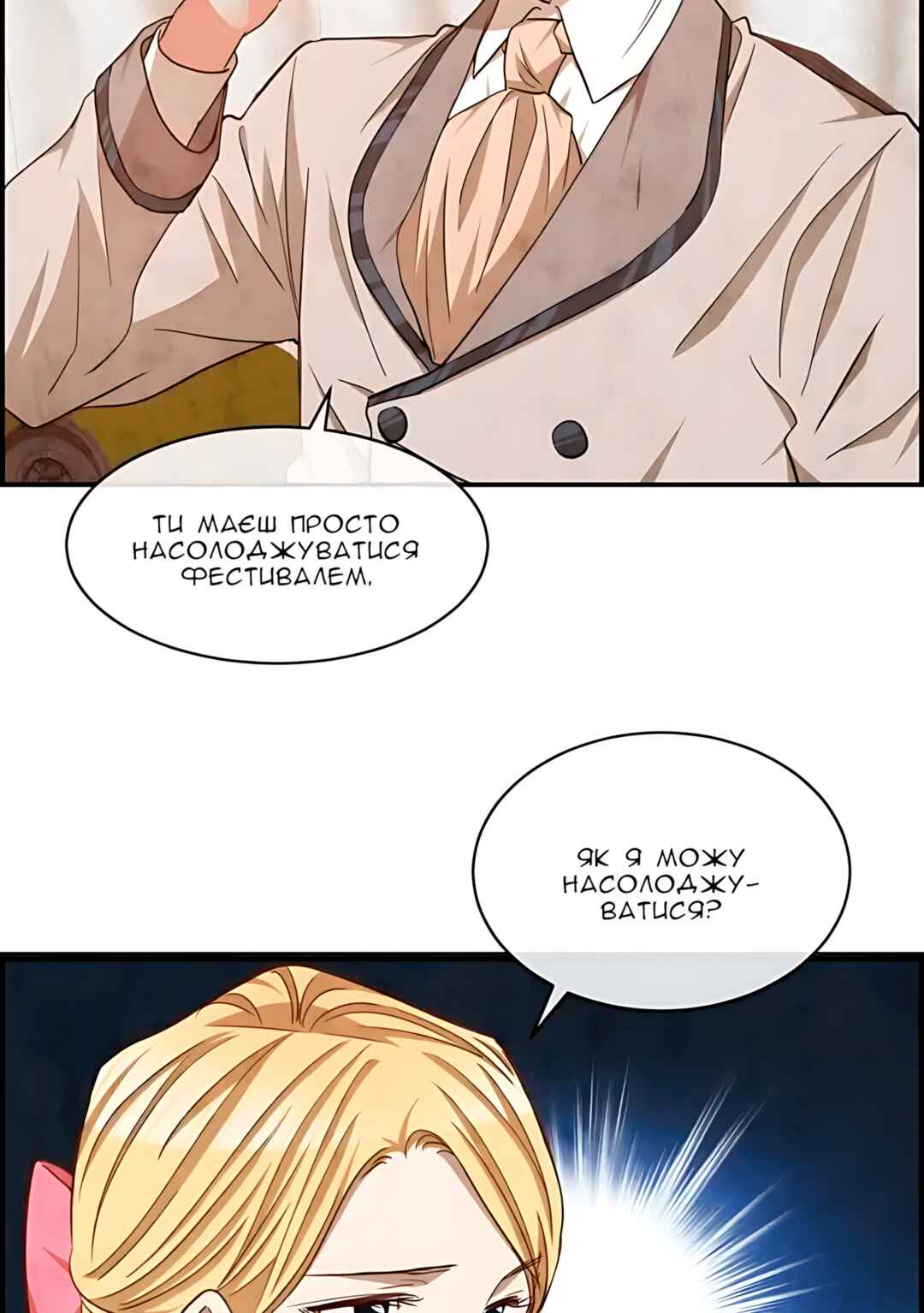 Ingrid, the White Deer Chapter 49 - Page 47