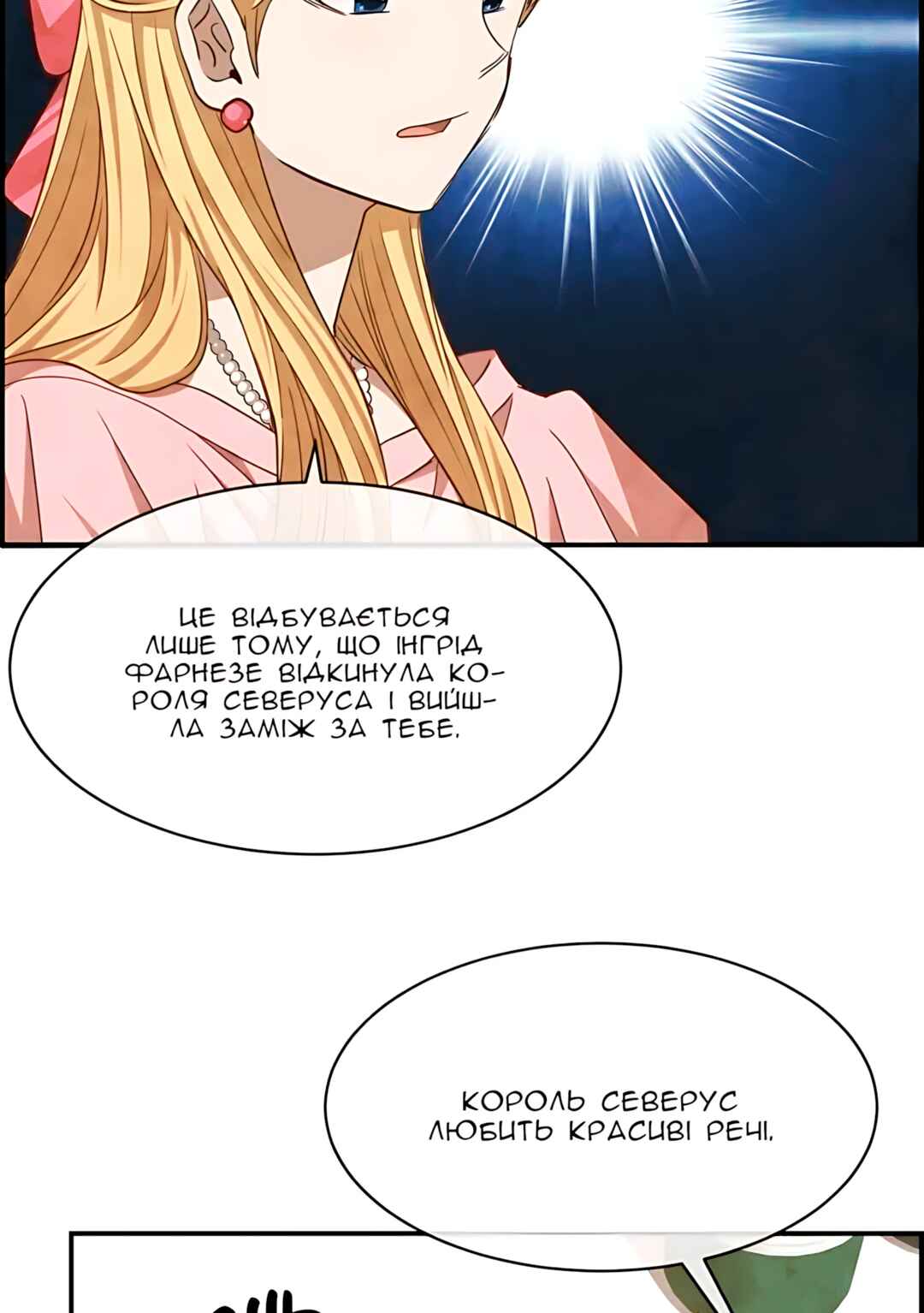 Ingrid, the White Deer Chapter 49 - Page 48