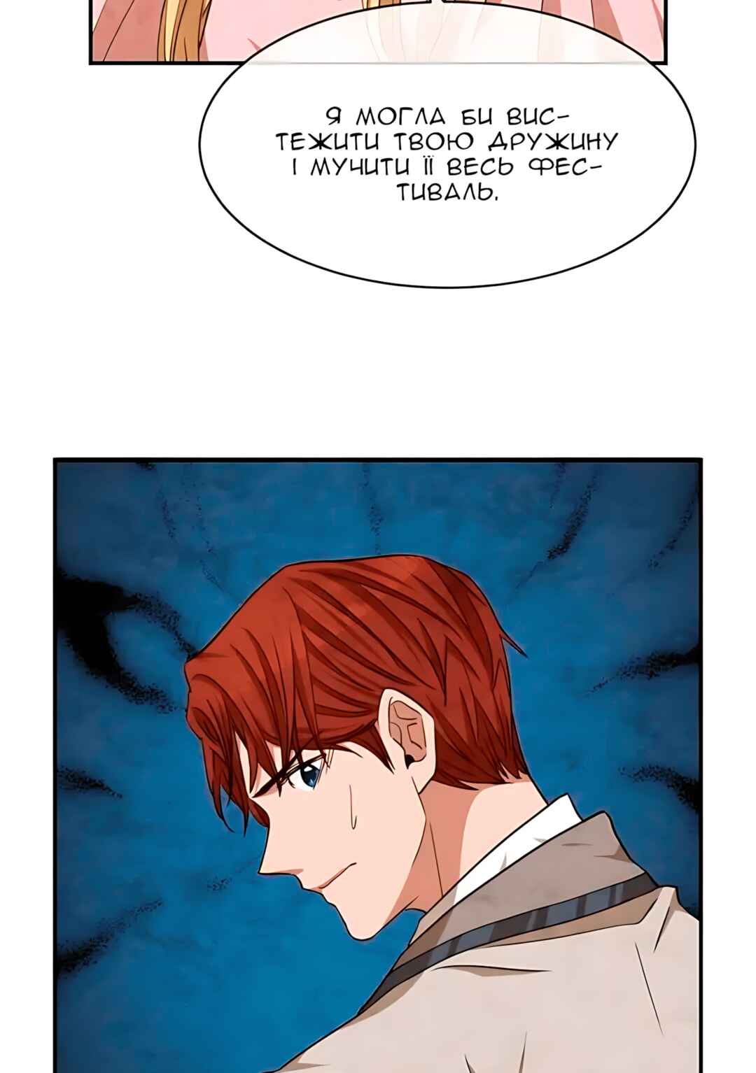 Ingrid, the White Deer Chapter 49 - Page 52