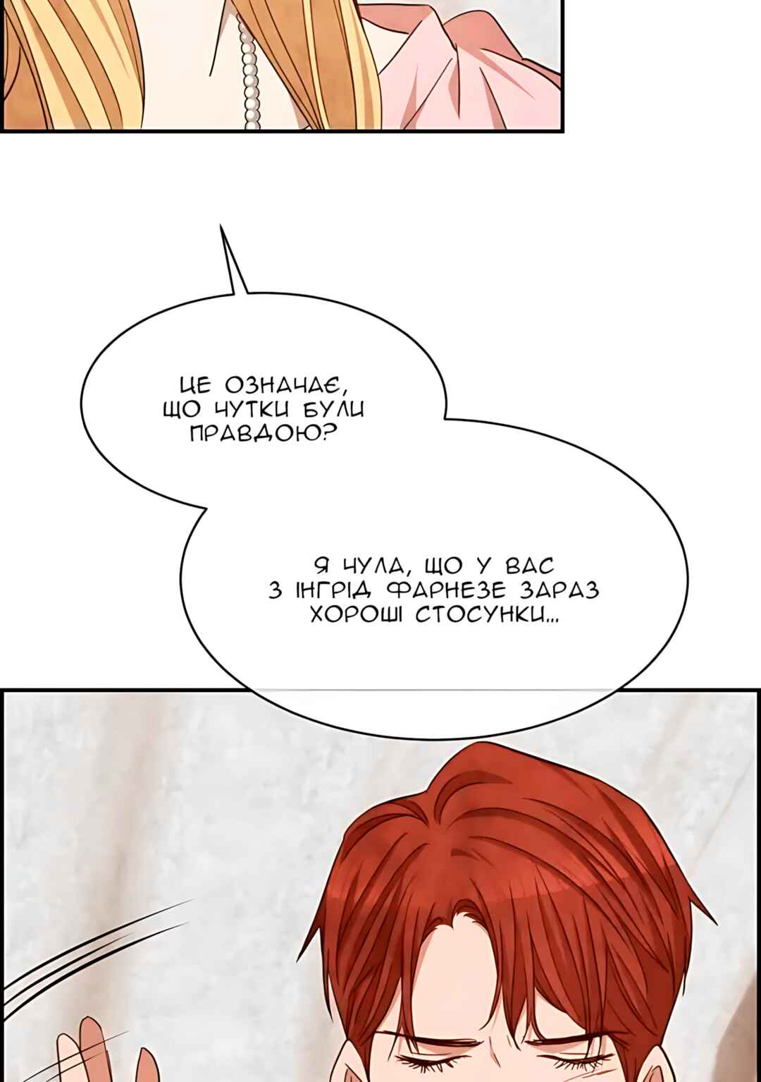 Ingrid, the White Deer Chapter 49 - Page 55