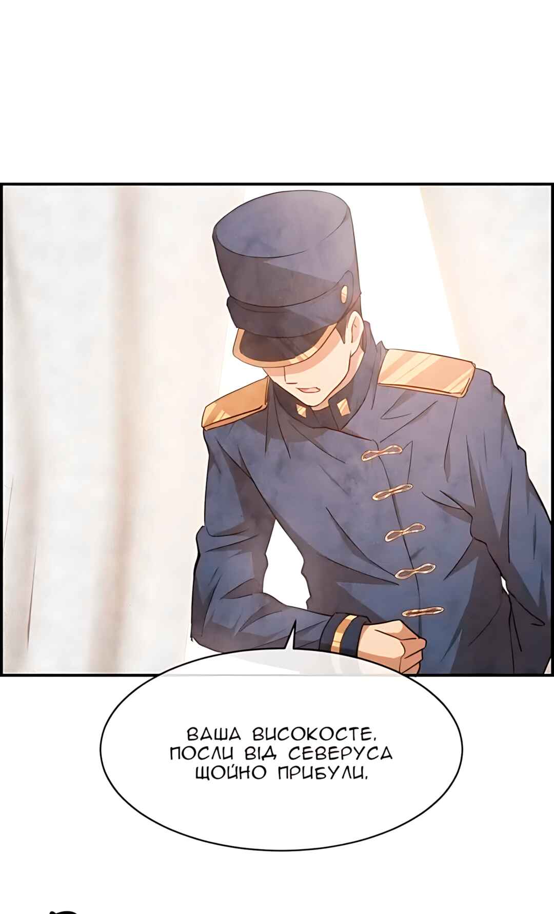 Ingrid, the White Deer Chapter 49 - Page 60
