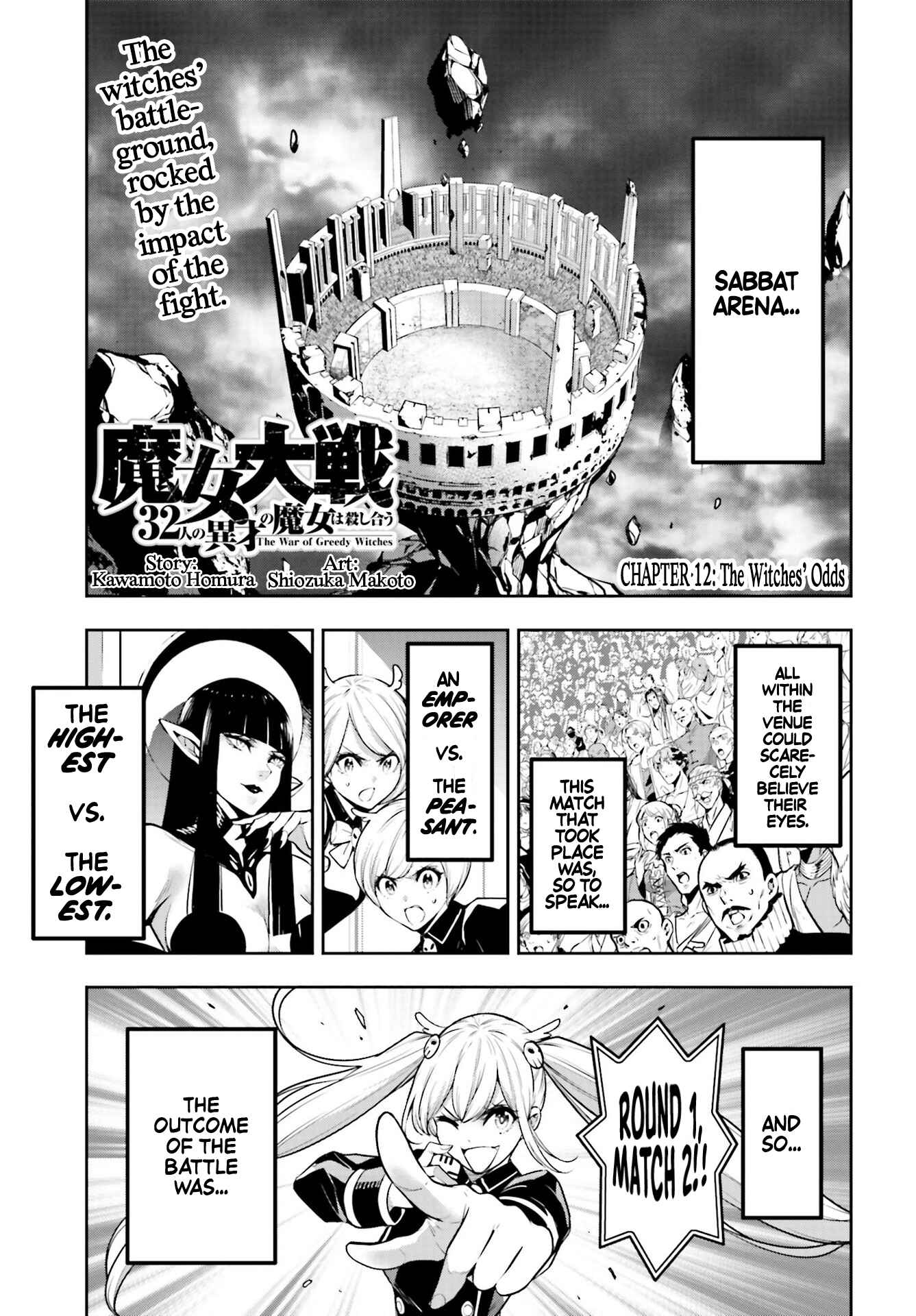 Majo Taisen - 32-nin no Isai no Majo wa Koroshiau Chapter 12 - Page 1