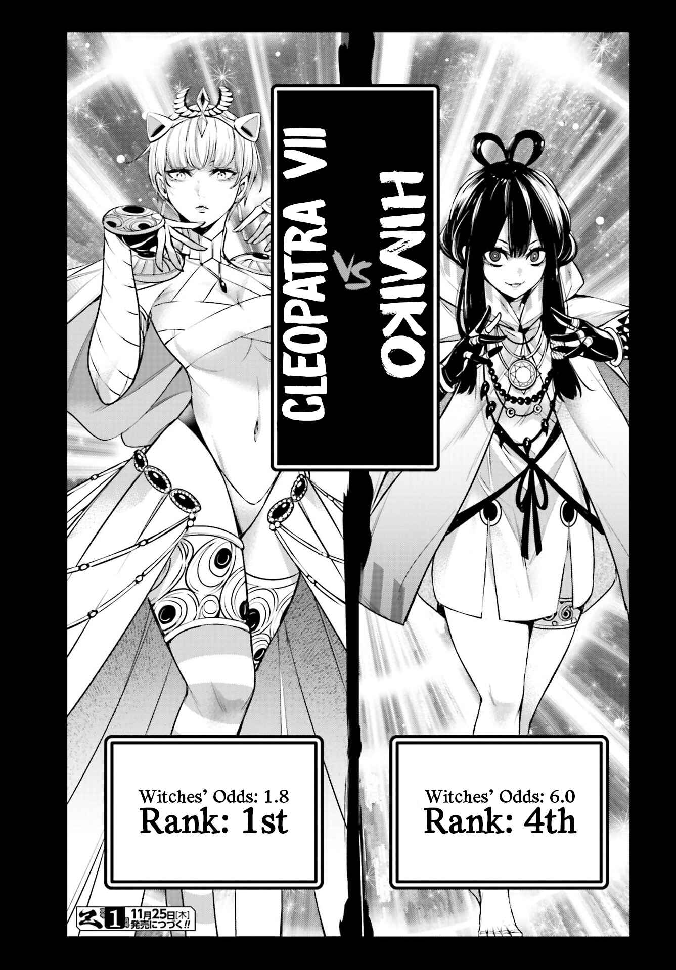 Majo Taisen - 32-nin no Isai no Majo wa Koroshiau Chapter 12 - Page 36