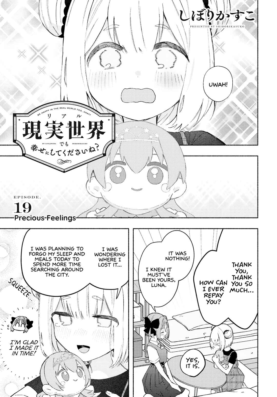 Real demo Shiawase ni Shitekudasai ne? Chapter 19 - Page 1