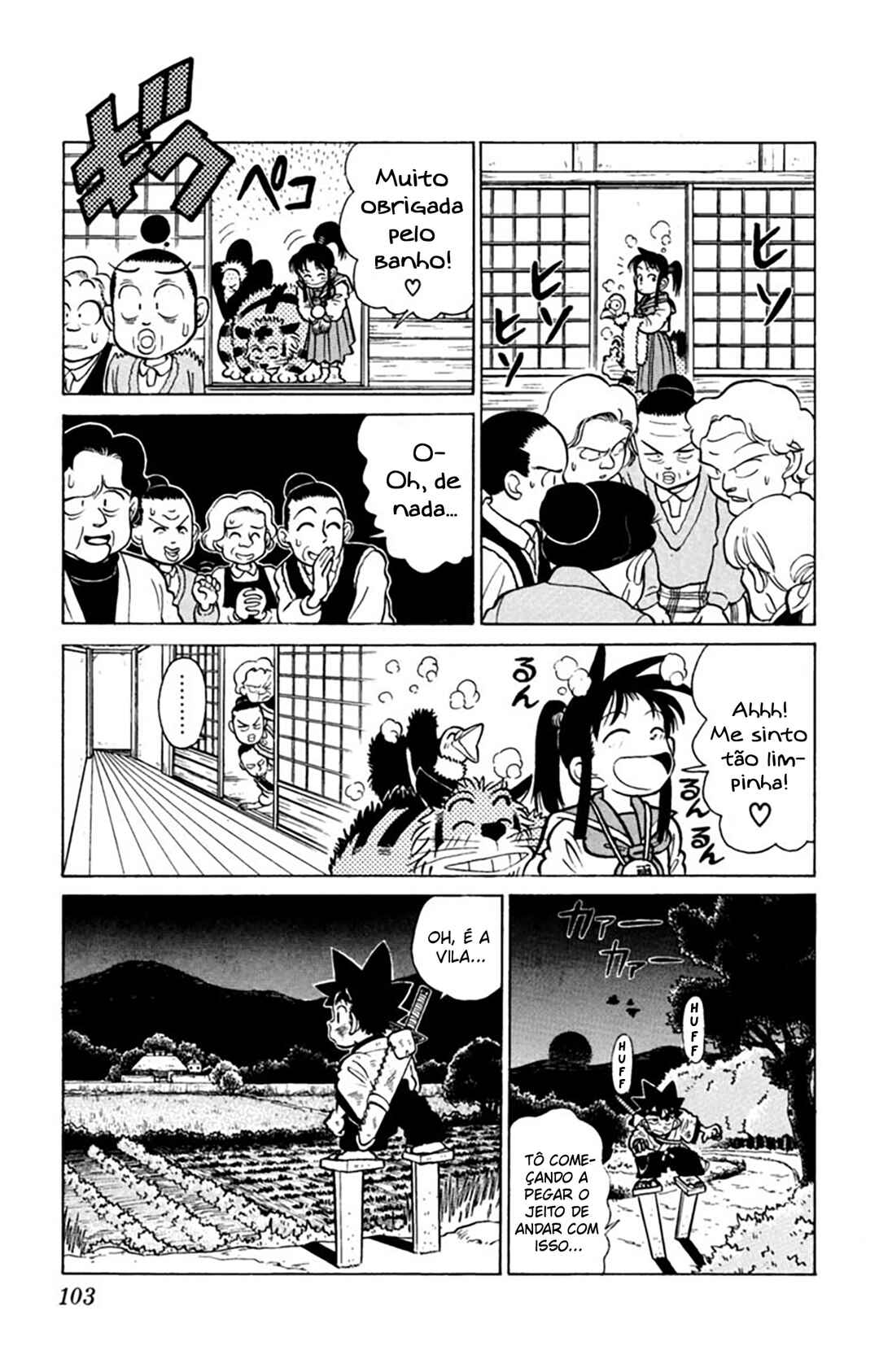 Yaiba! Chapter 25 - Page 10