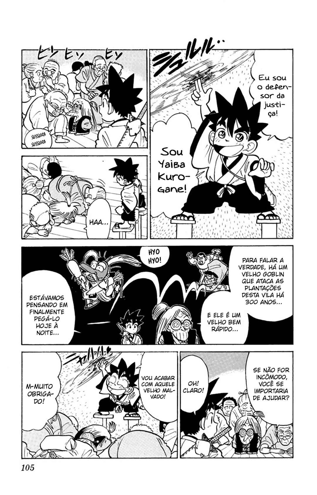 Yaiba! Chapter 25 - Page 12
