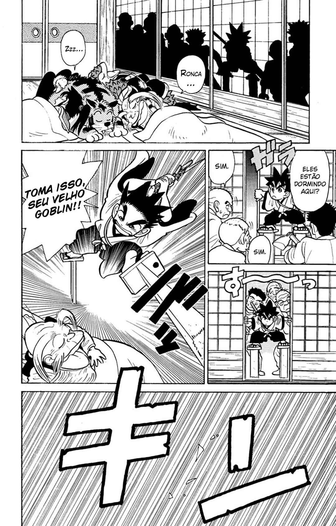 Yaiba! Chapter 25 - Page 13