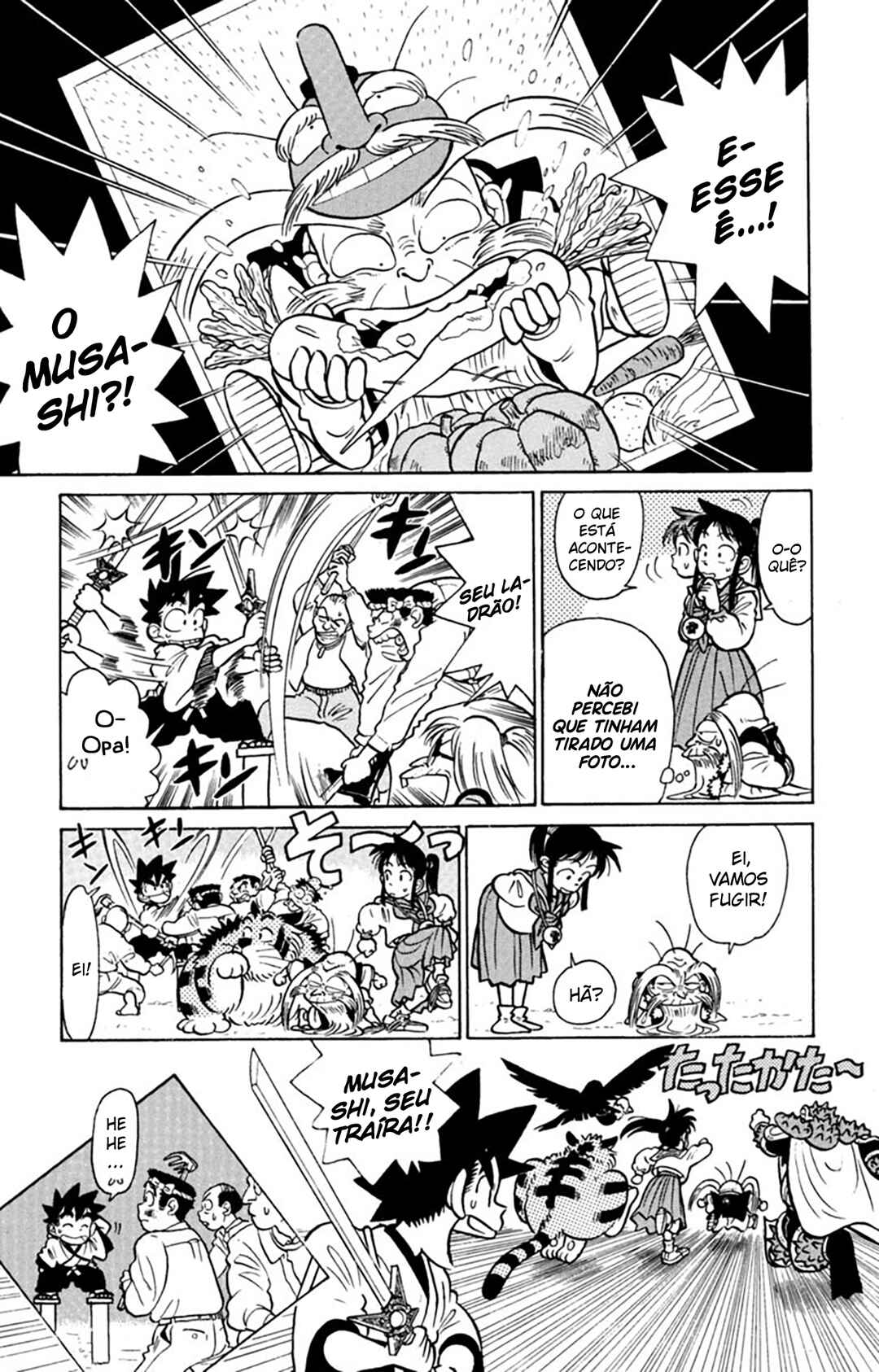 Yaiba! Chapter 25 - Page 18