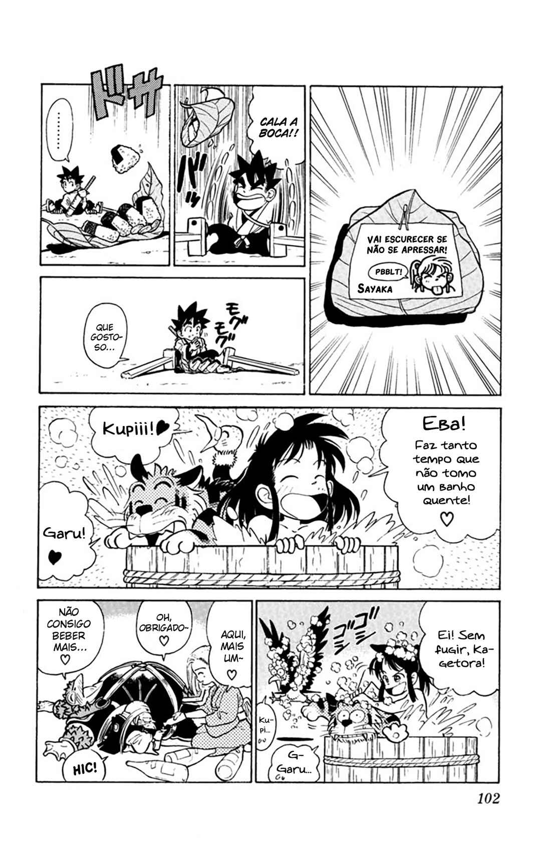 Yaiba! Chapter 25 - Page 9