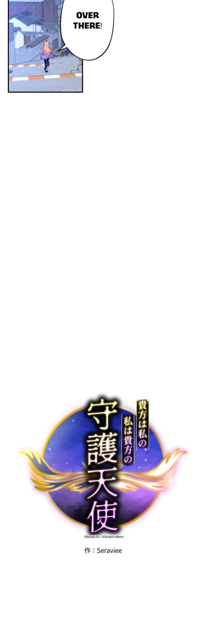 Neo-neun Na-ui Na-neun Neo-ui Suhocheonsa Chapter 10 - Page 12