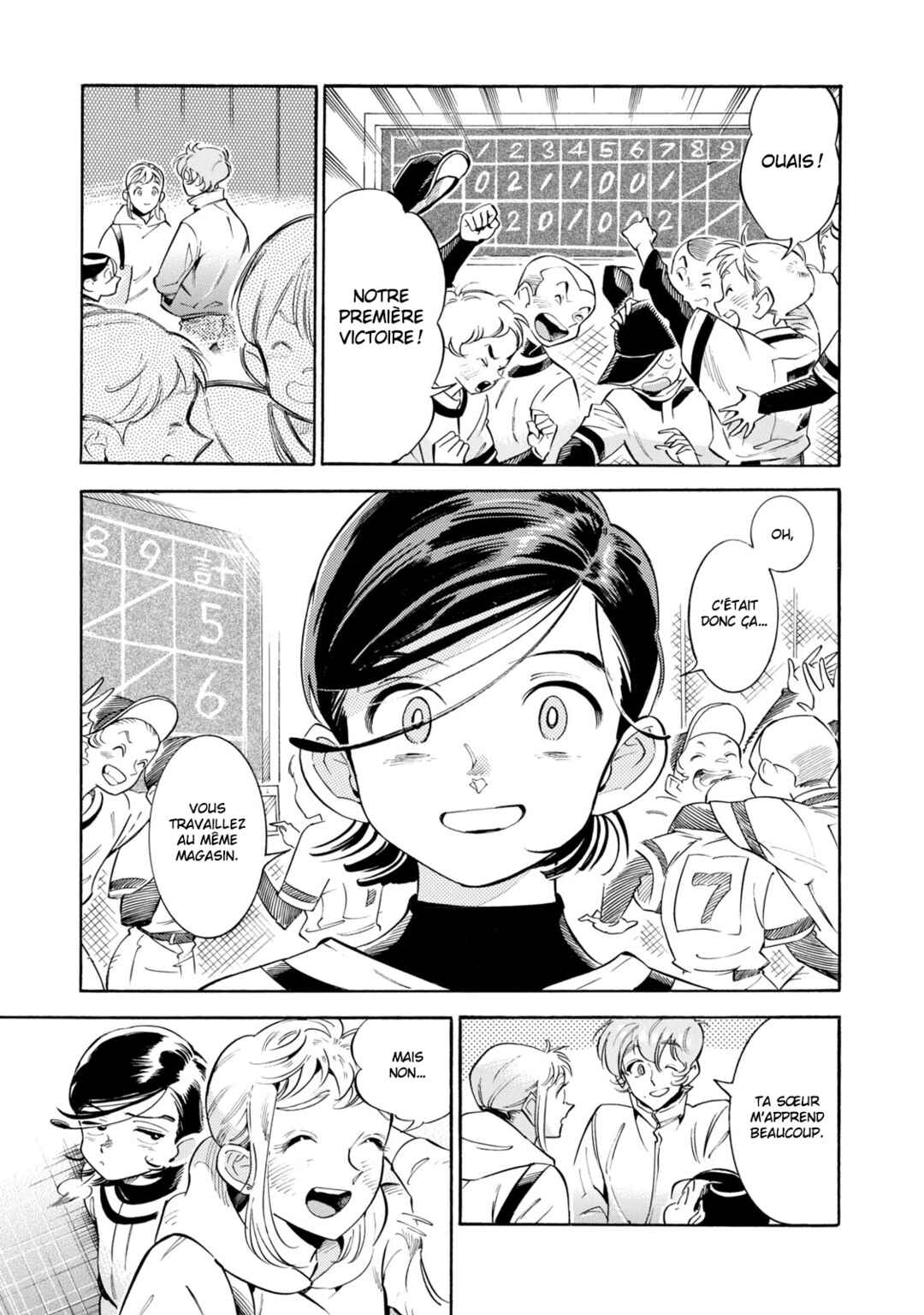 Subaru to Suu-san Chapter 9 - Page 23
