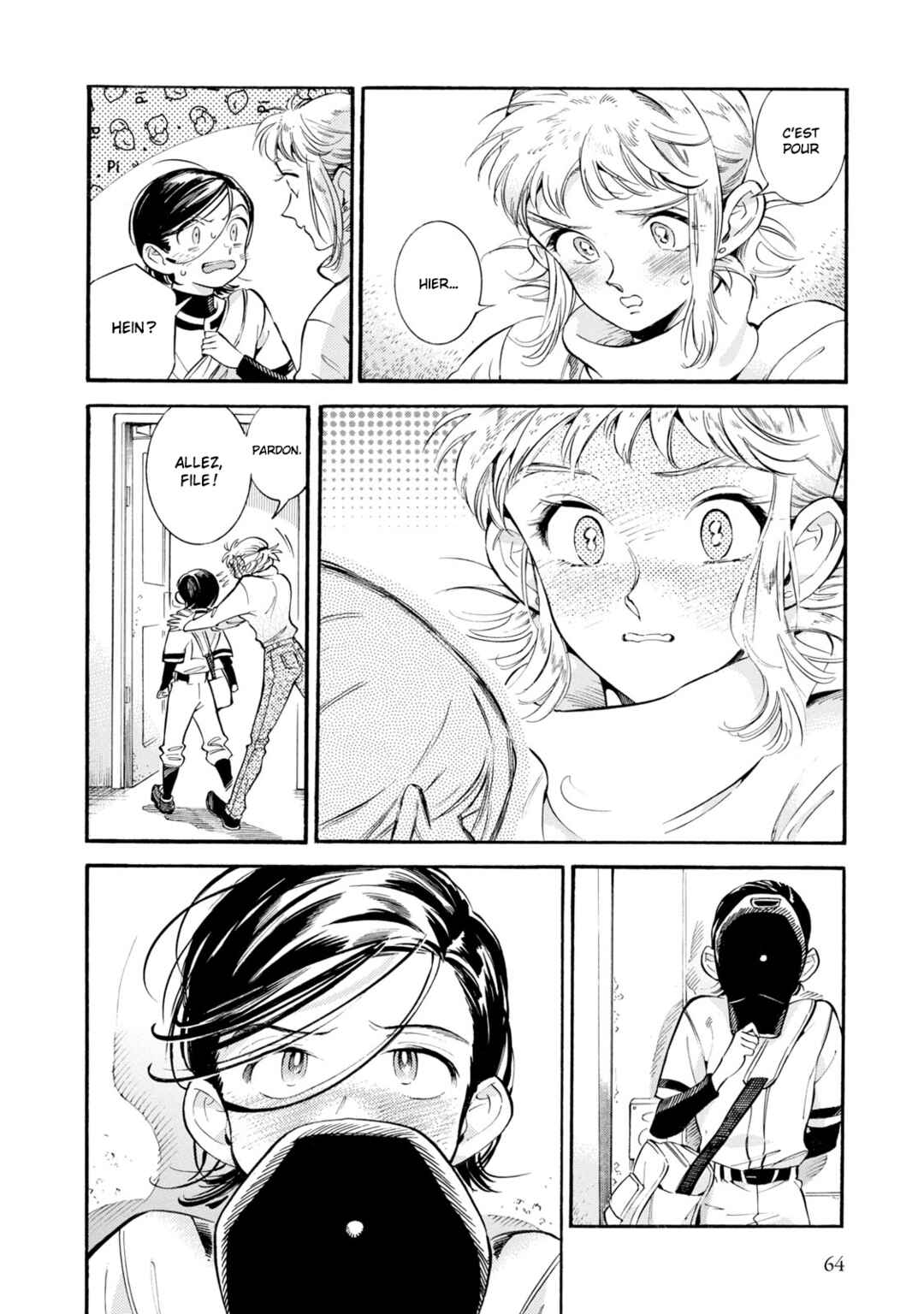 Subaru to Suu-san Chapter 9 - Page 4