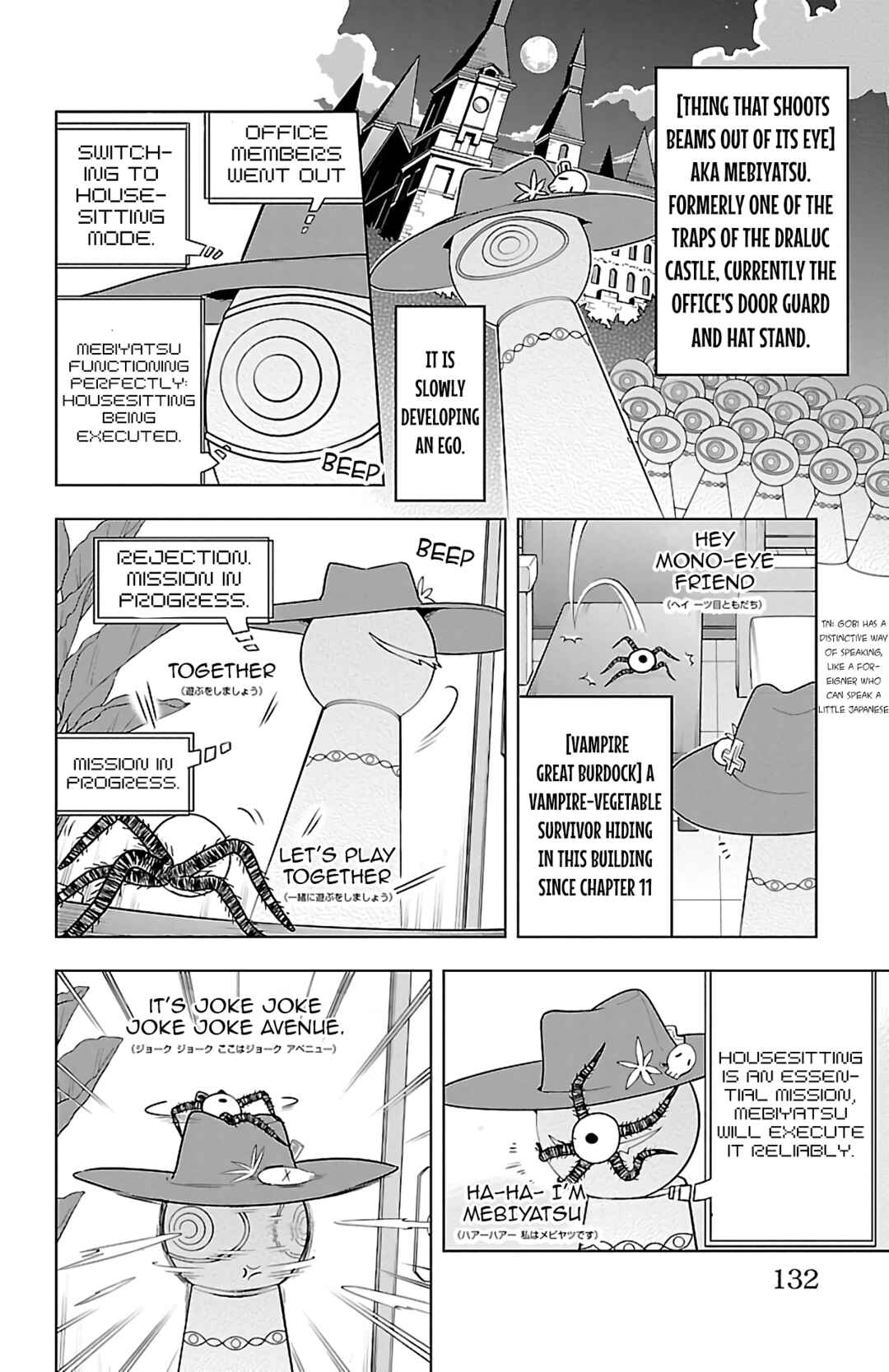 Kyuuketsuki Sugu Shinu Chapter 58 - Page 2