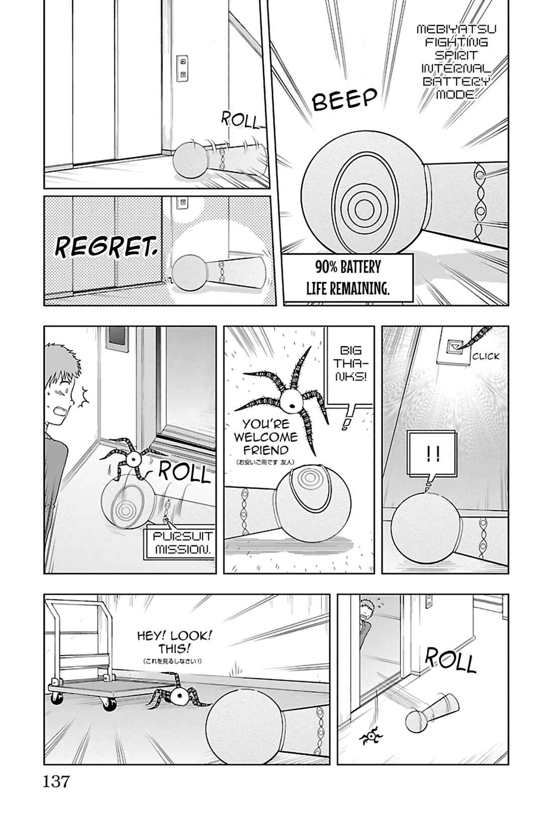 Kyuuketsuki Sugu Shinu Chapter 58 - Page 7