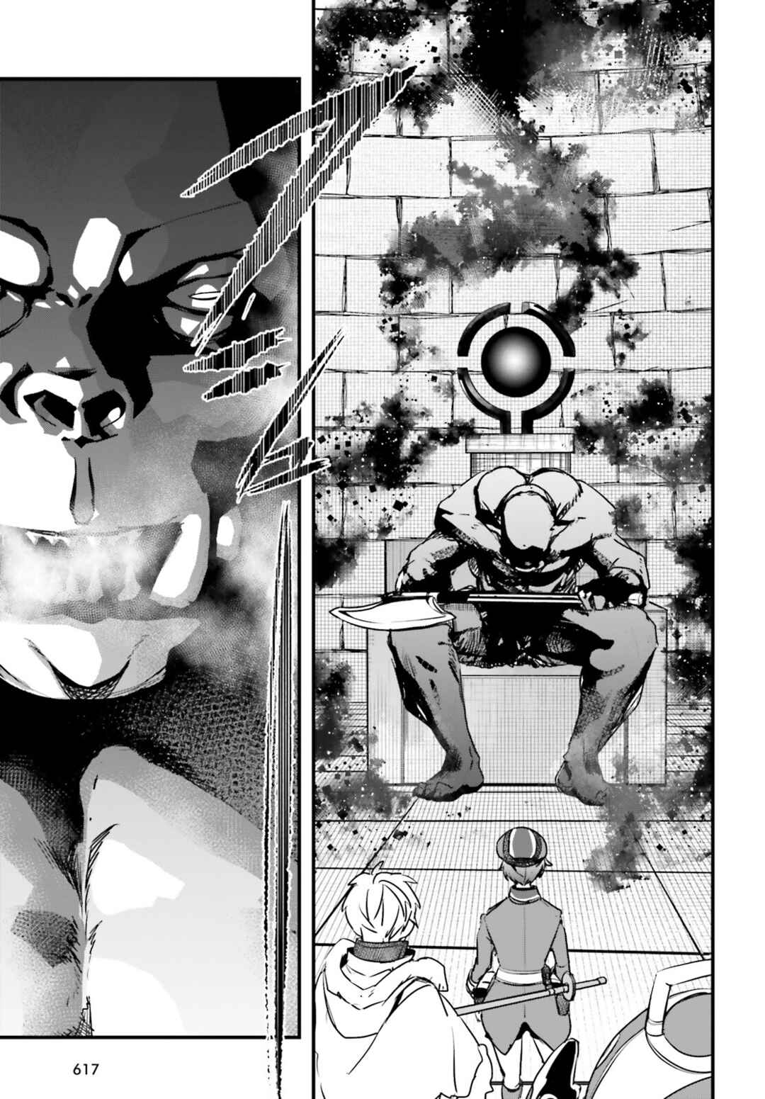 All Rounders!! Tensei Shitara Youjo deshita. Ie ni Idzurai node Ossan to Bouken ni Demasu Chapter 12 - Page 15