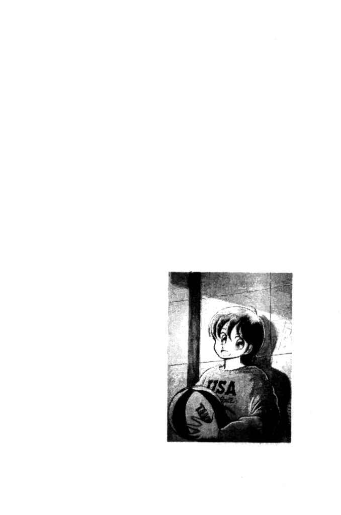 Cocktail Ponytail Chapter 3 - Page 22