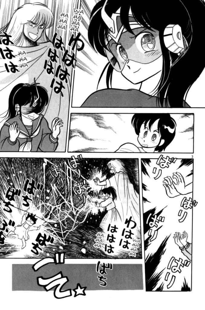 Cocktail Ponytail Chapter 3 - Page 3