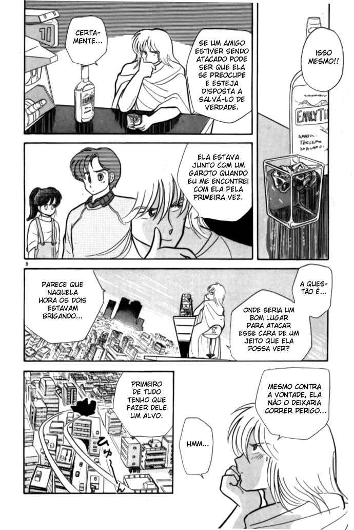 Cocktail Ponytail Chapter 3 - Page 8