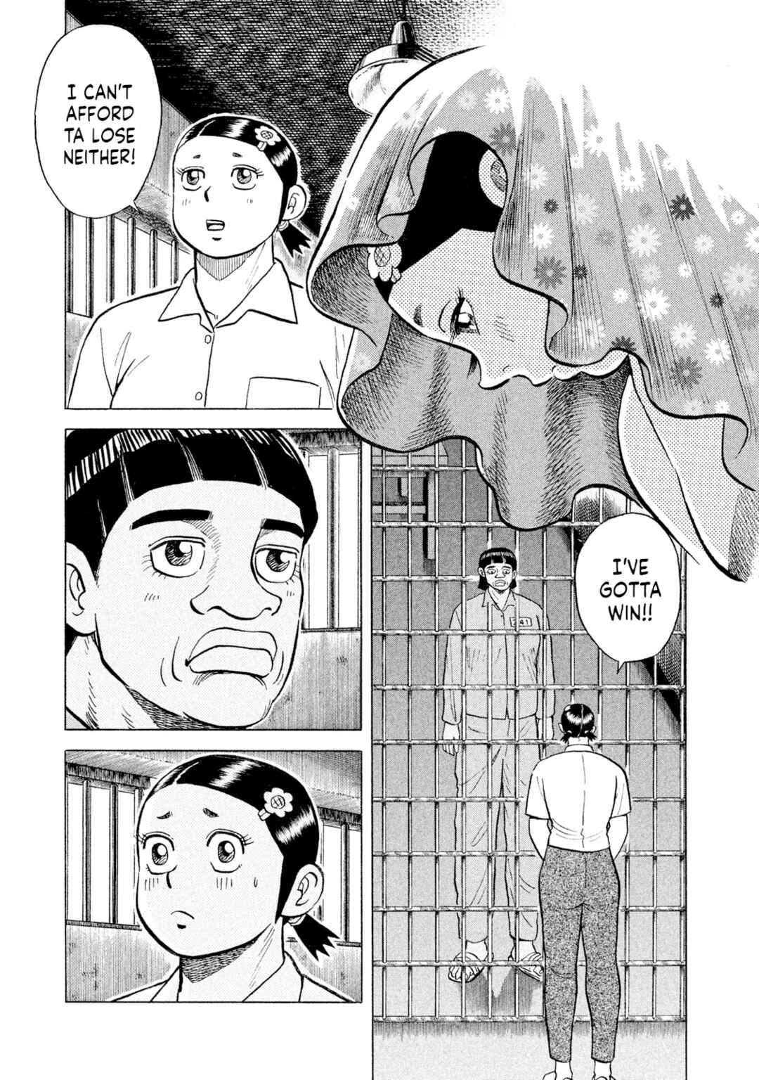 Rice Shoulder Chapter 45 - Page 13