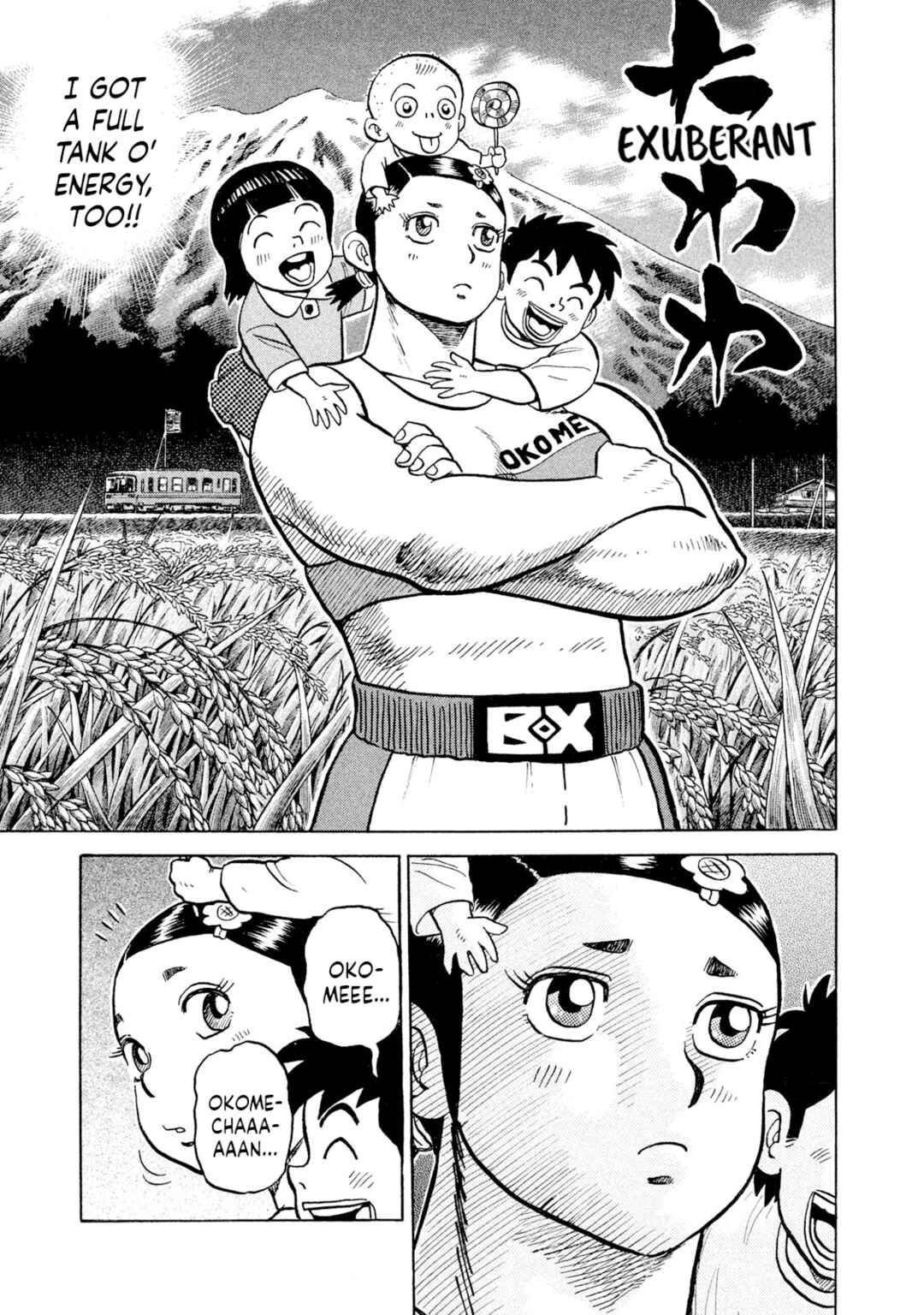 Rice Shoulder Chapter 45 - Page 17