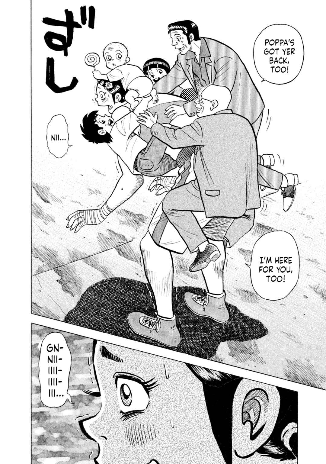 Rice Shoulder Chapter 45 - Page 18