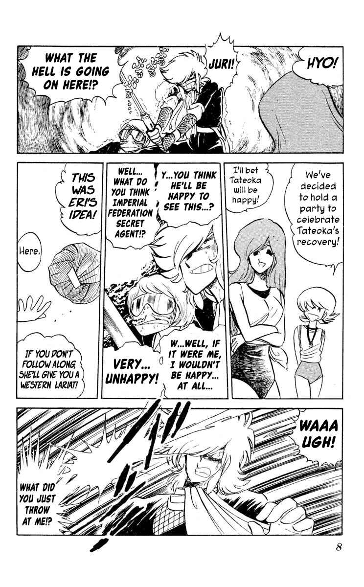 Super Ninja Dan Chapter 26 - Page 11