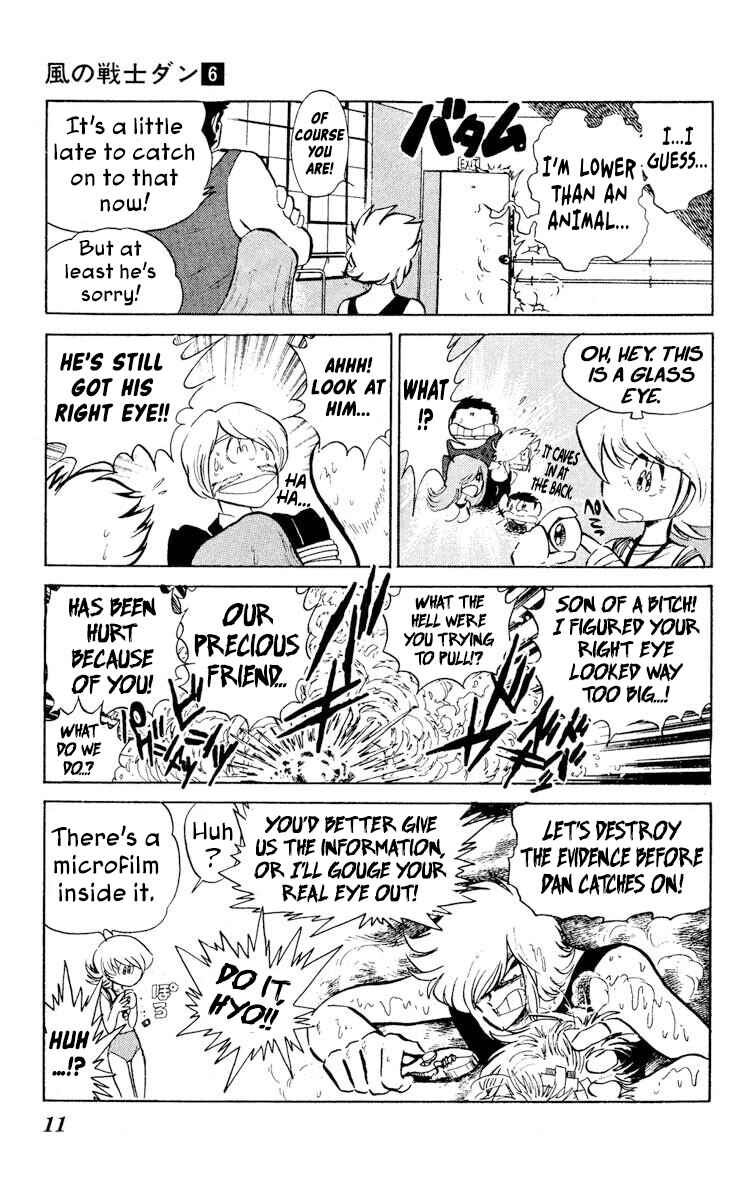 Super Ninja Dan Chapter 26 - Page 14