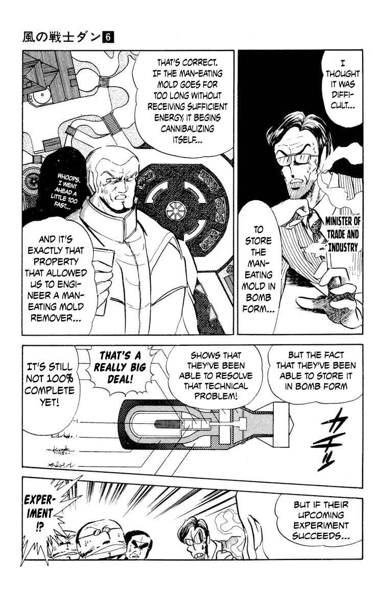 Super Ninja Dan Chapter 26 - Page 16