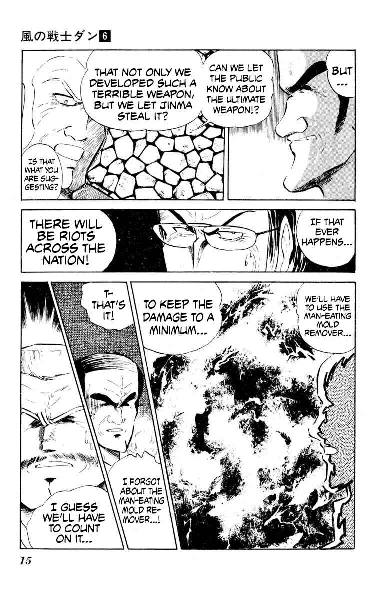 Super Ninja Dan Chapter 26 - Page 18
