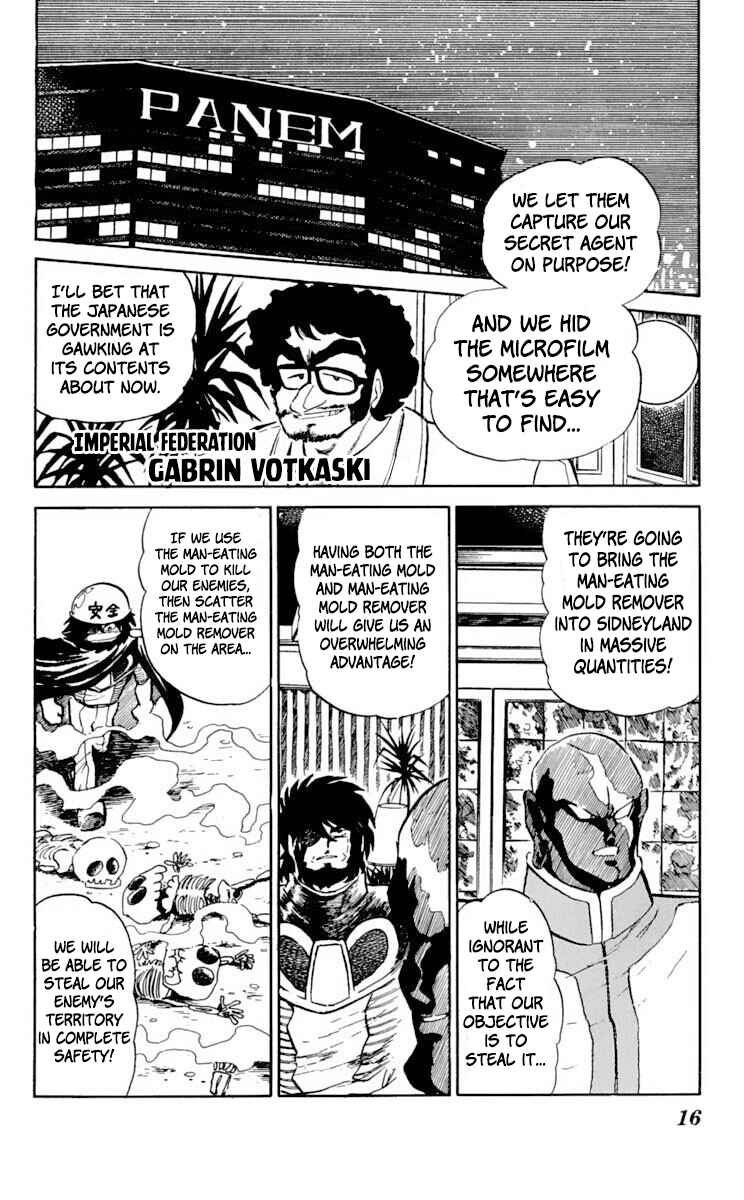 Super Ninja Dan Chapter 26 - Page 19