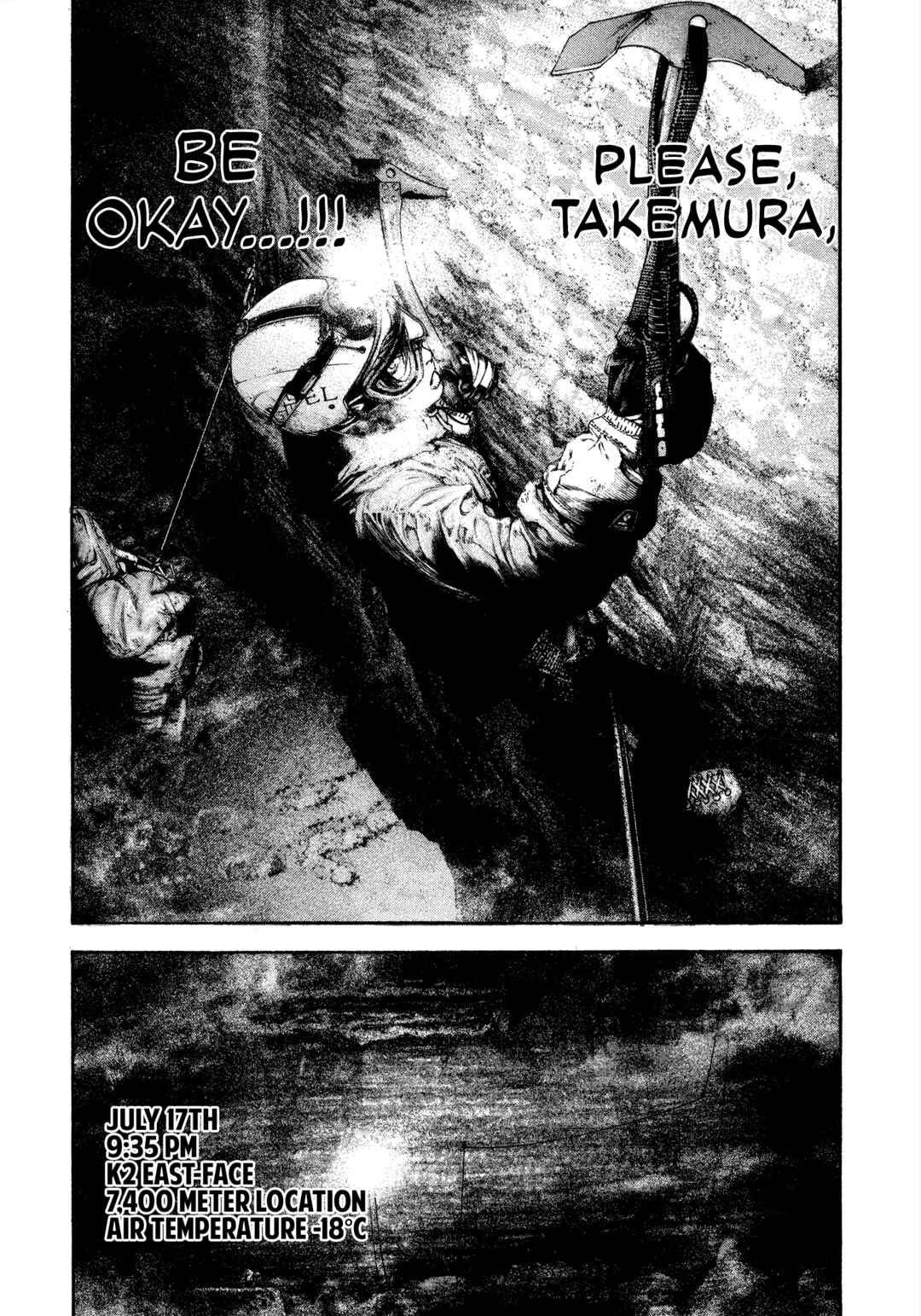 Kokou no Hito Chapter 142 - Page 4