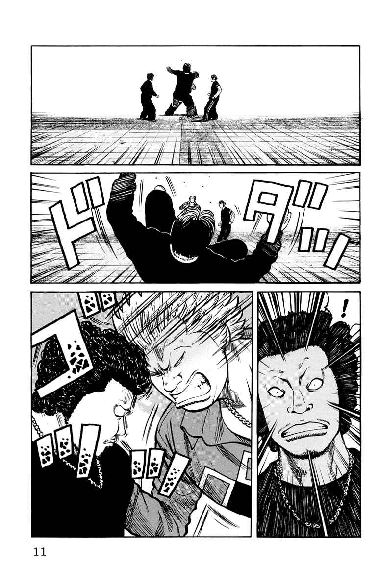 WORST Chapter 29 - Page 14