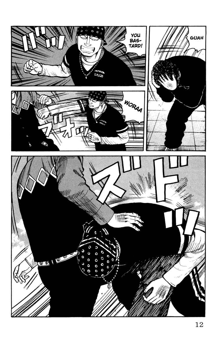 WORST Chapter 29 - Page 15