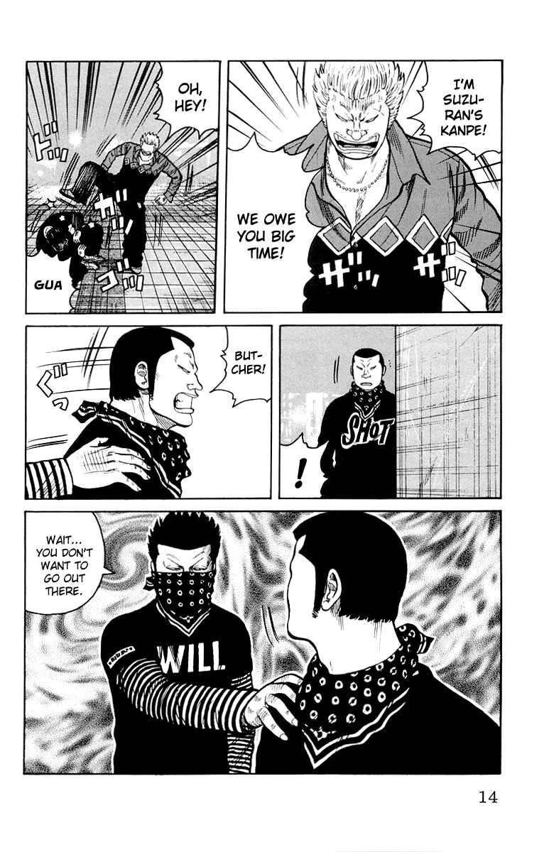 WORST Chapter 29 - Page 17