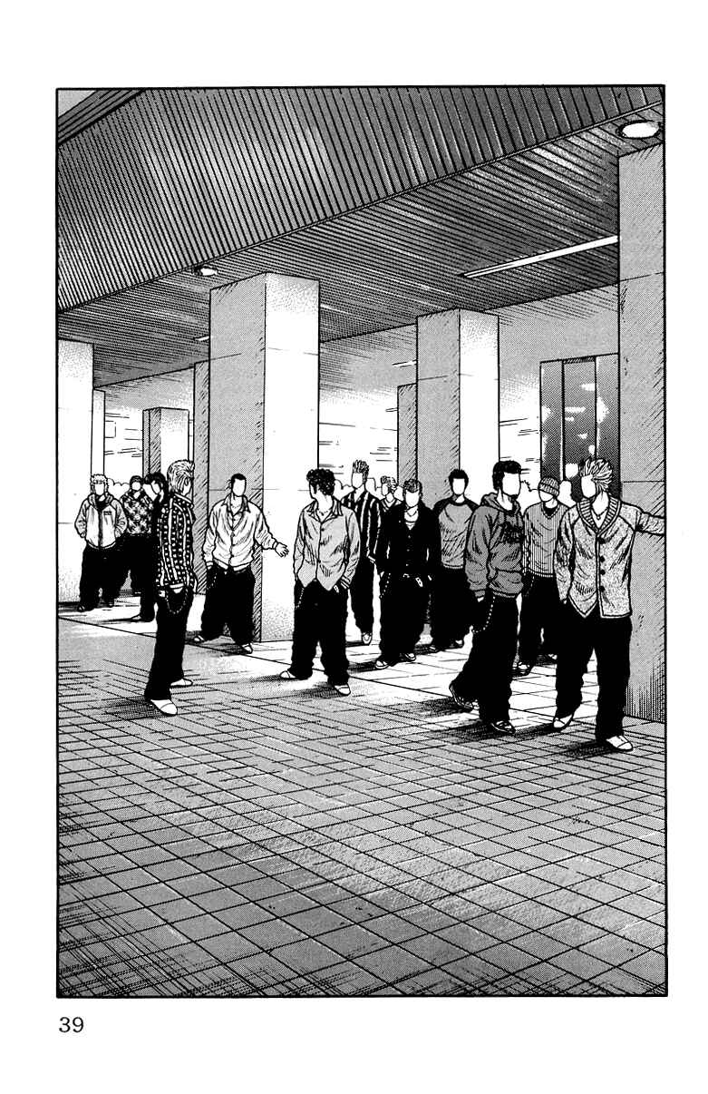 WORST Chapter 29 - Page 42