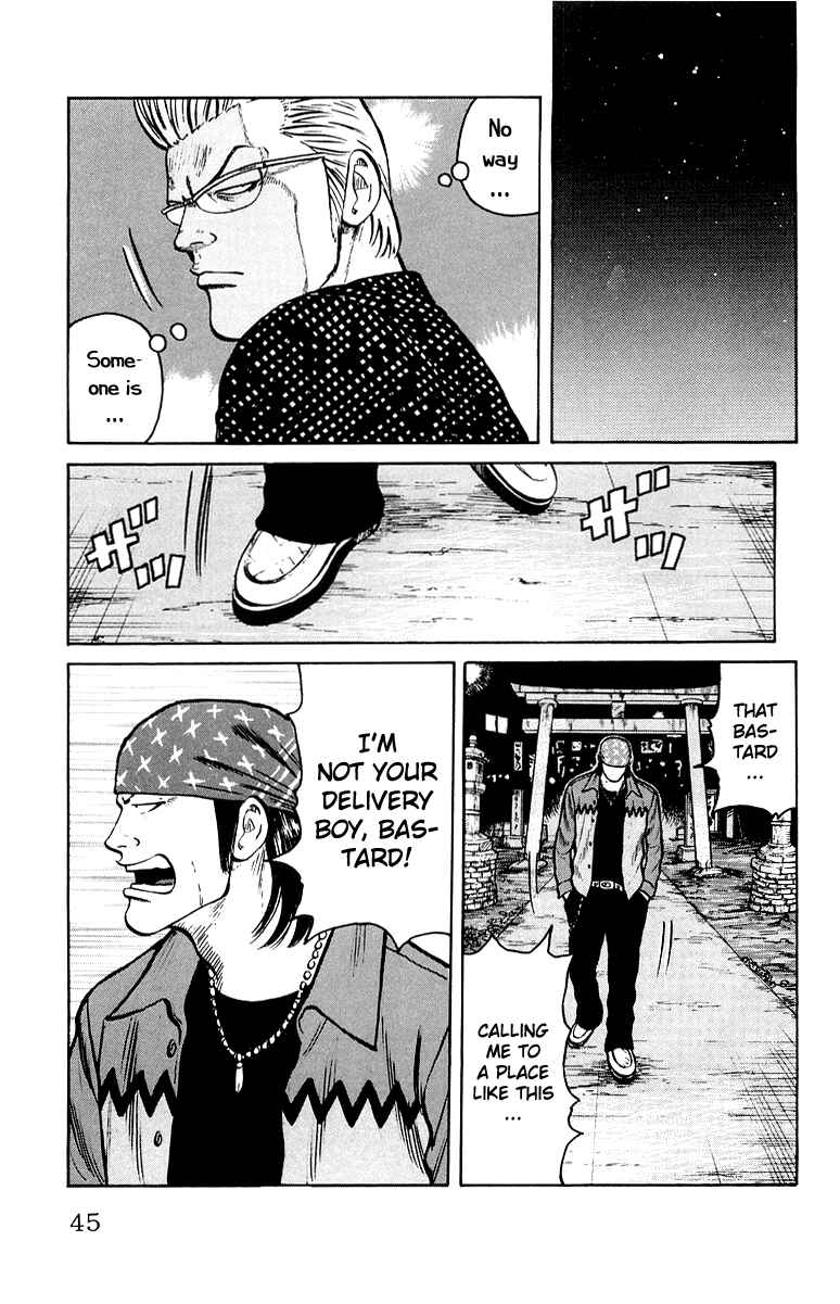 WORST Chapter 29 - Page 47
