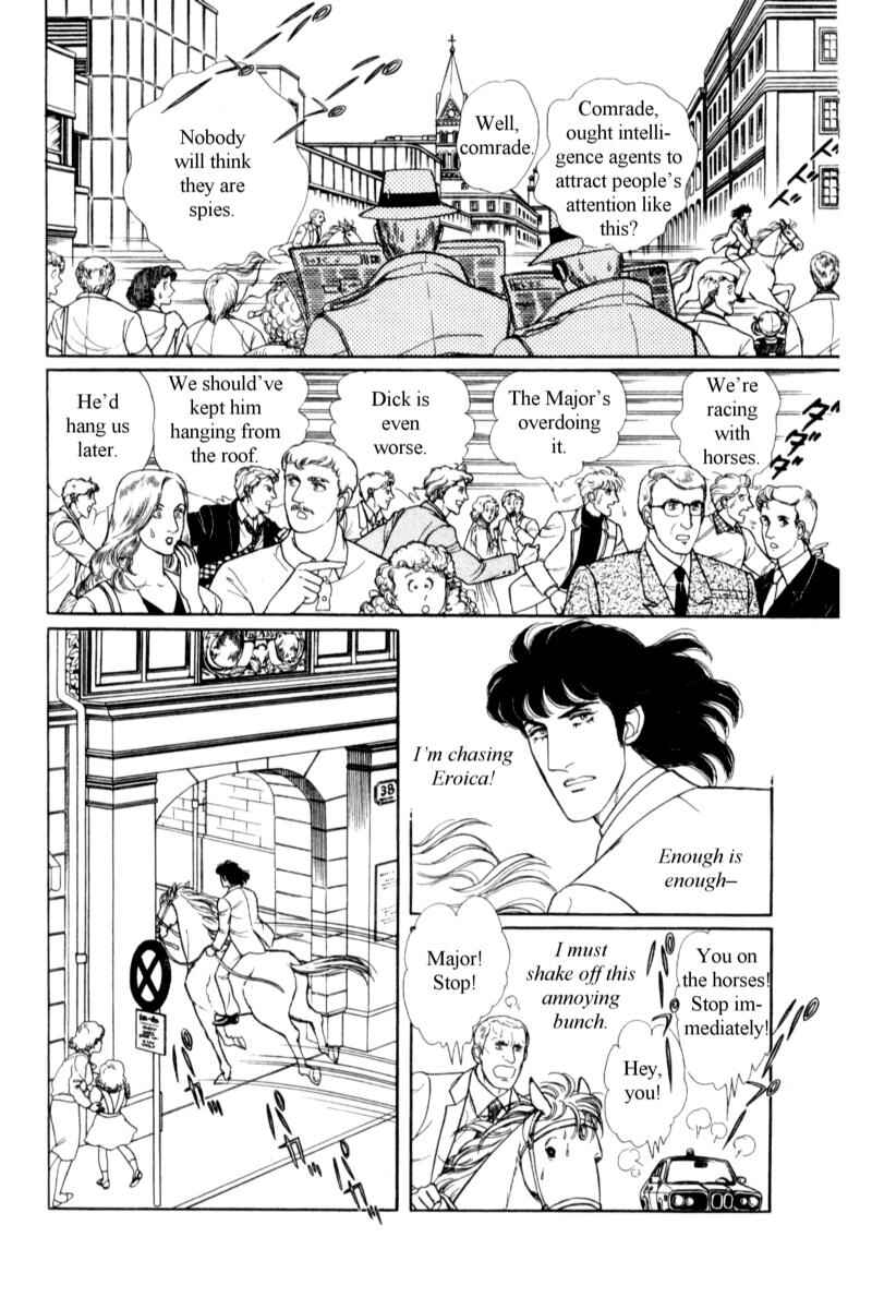 Eroica Yori Ai wo Komete Chapter 14.8 - Page 25