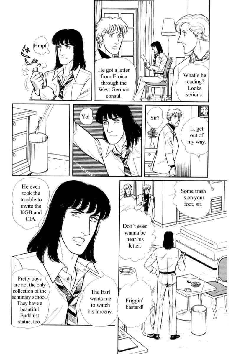 Eroica Yori Ai wo Komete Chapter 14.8 - Page 45