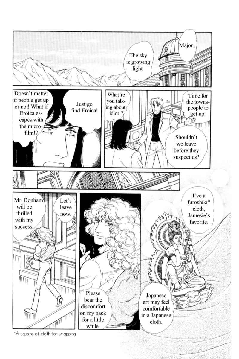 Eroica Yori Ai wo Komete Chapter 14.8 - Page 5