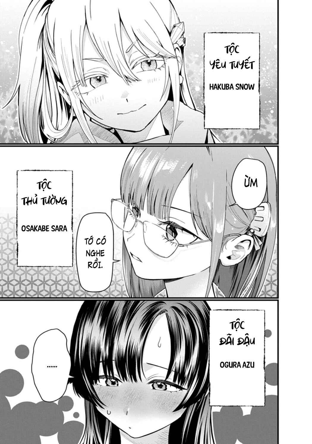Youkai Ou Kyun Gakuen Chapter 1 - Page 12