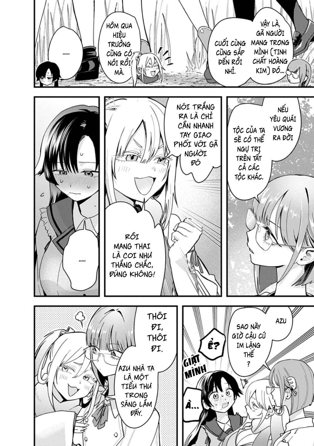 Youkai Ou Kyun Gakuen Chapter 1 - Page 13