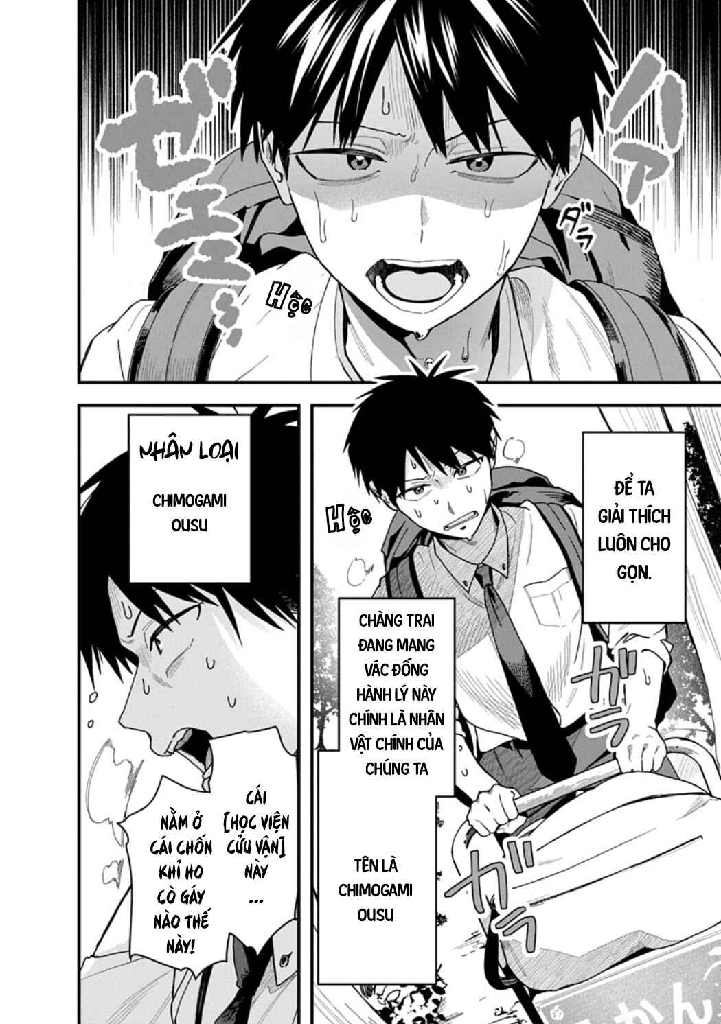 Youkai Ou Kyun Gakuen Chapter 1 - Page 15