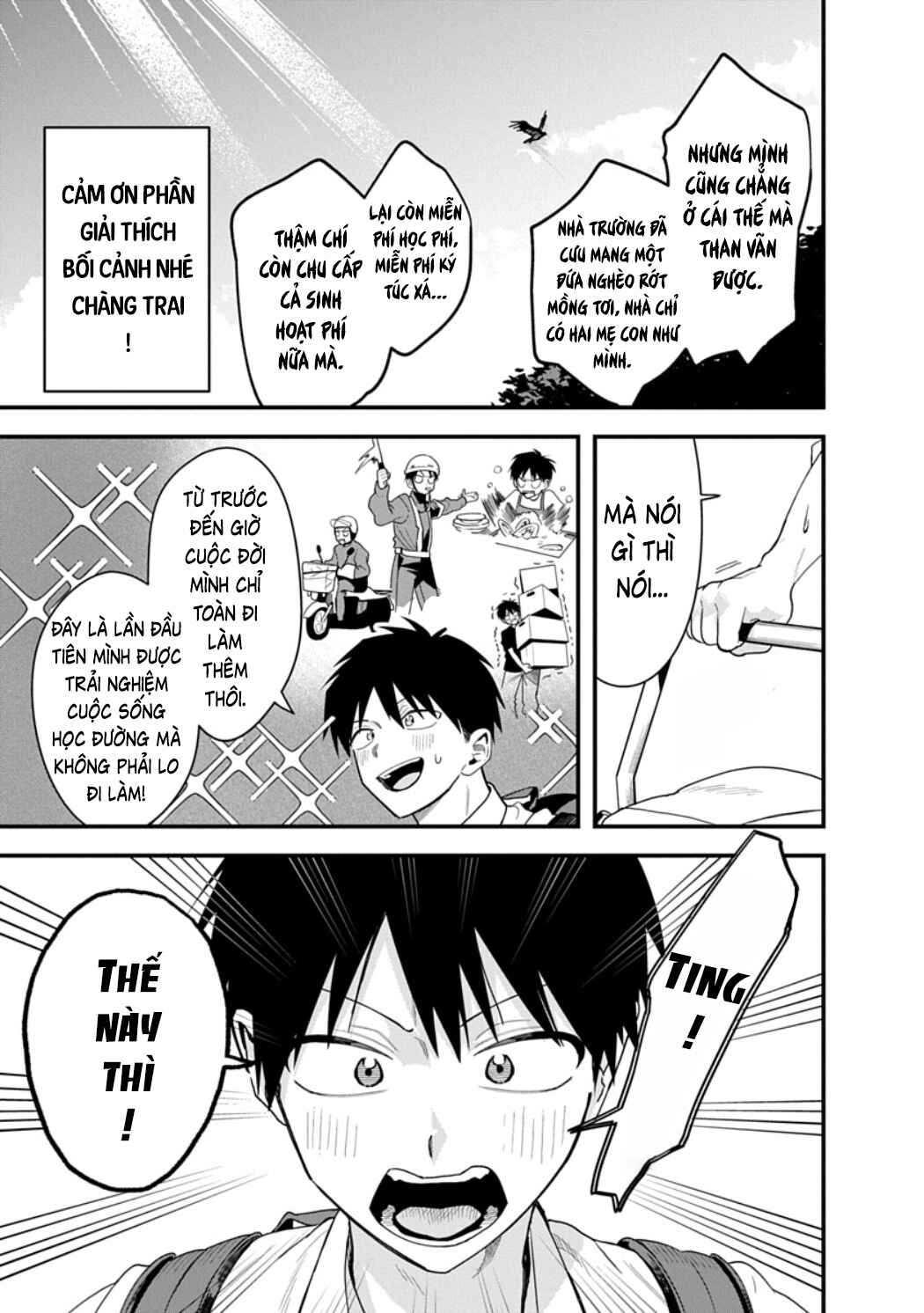 Youkai Ou Kyun Gakuen Chapter 1 - Page 16