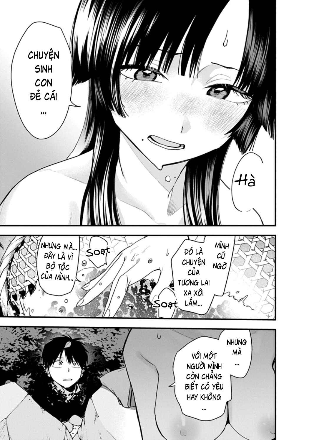 Youkai Ou Kyun Gakuen Chapter 1 - Page 20