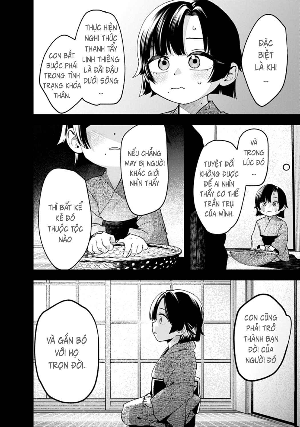Youkai Ou Kyun Gakuen Chapter 1 - Page 25