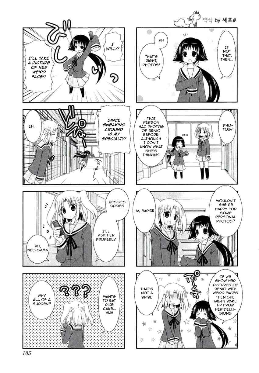 Mikakunin de Shinkoukei Chapter 41 - Page 3