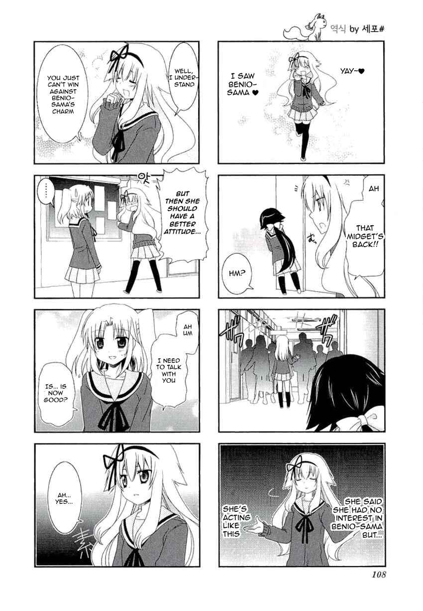 Mikakunin de Shinkoukei Chapter 41 - Page 6